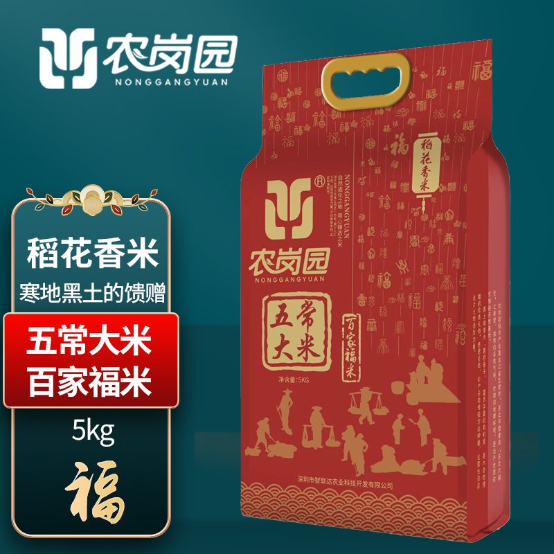 套一:5KGX24包 每月两包鲜米到家